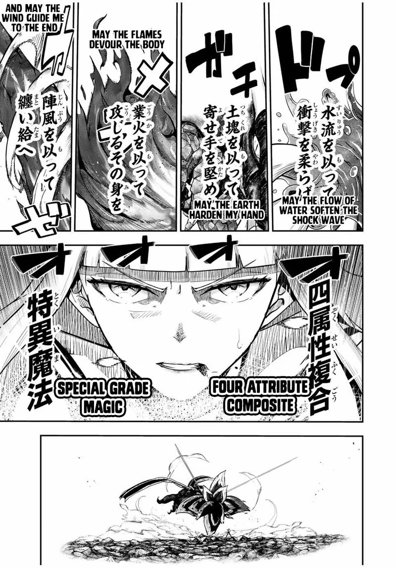 Dorei Tensei: Sono Dorei, Saikyou no Moto Ouji ni Tsuki Chapter 62 page 5