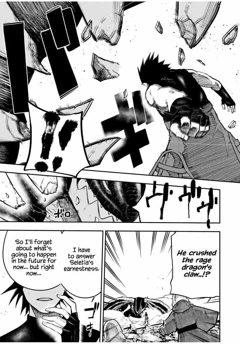 Dorei Tensei: Sono Dorei, Saikyou no Moto Ouji ni Tsuki Chapter 62 page 18