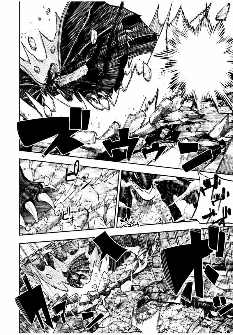 Dorei Tensei: Sono Dorei, Saikyou no Moto Ouji ni Tsuki Chapter 62 page 7