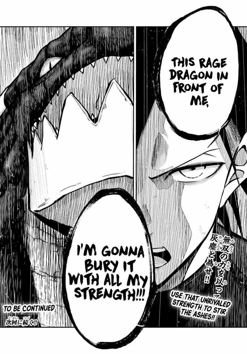 Dorei Tensei: Sono Dorei, Saikyou no Moto Ouji ni Tsuki Chapter 62 page 19