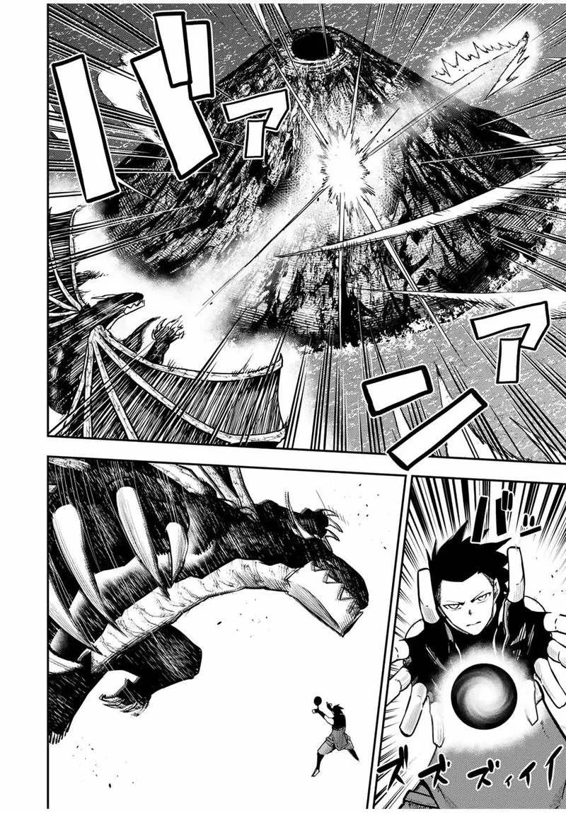 Dorei Tensei: Sono Dorei, Saikyou no Moto Ouji ni Tsuki Chapter 63 page 10