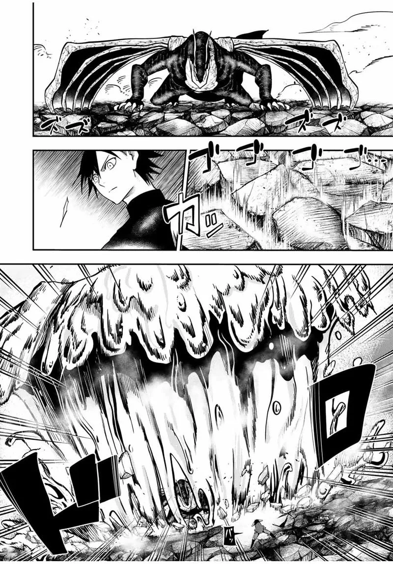 Dorei Tensei: Sono Dorei, Saikyou no Moto Ouji ni Tsuki Chapter 63 page 4