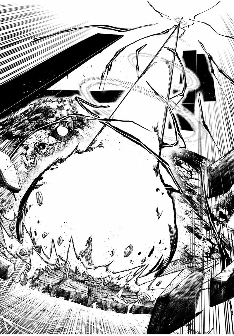 Dorei Tensei: Sono Dorei, Saikyou no Moto Ouji ni Tsuki Chapter 63 page 17
