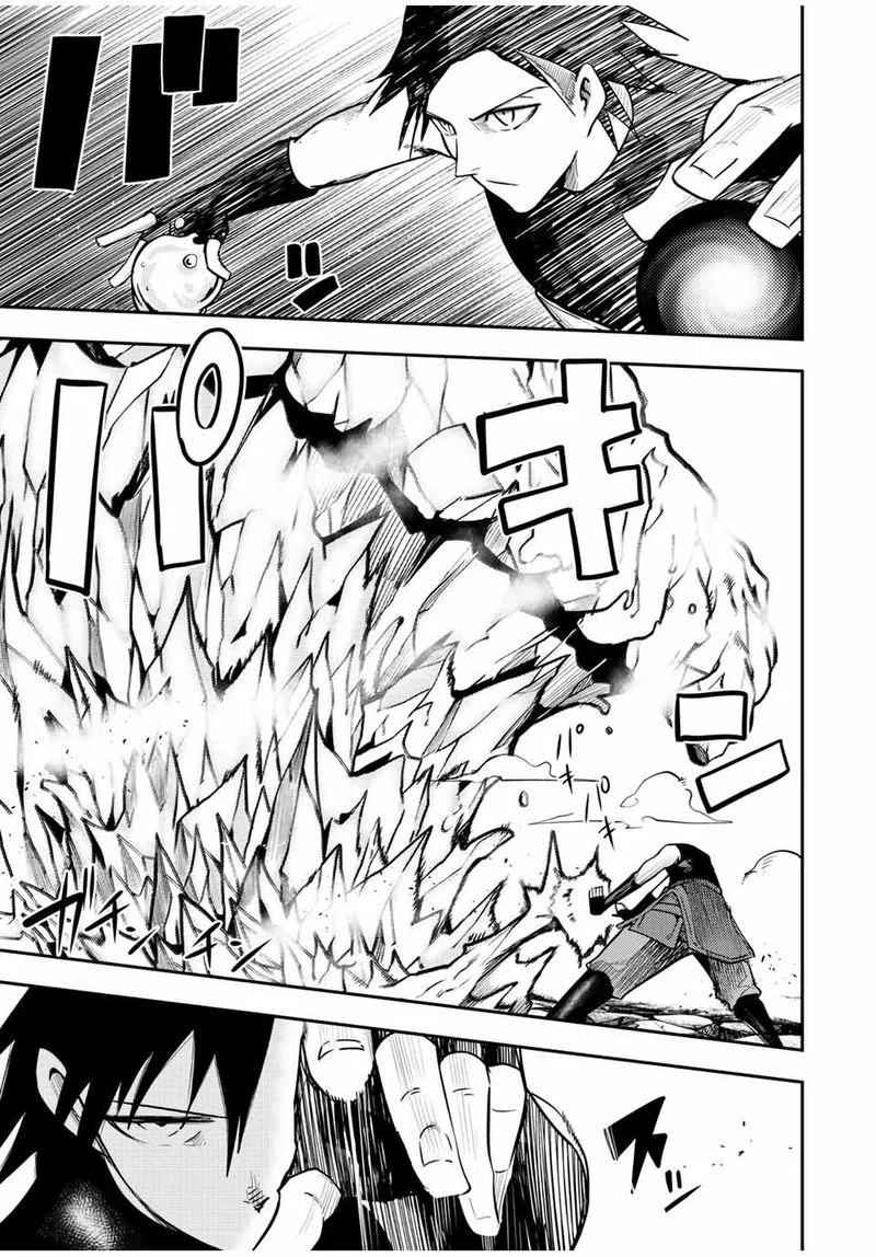 Dorei Tensei: Sono Dorei, Saikyou no Moto Ouji ni Tsuki Chapter 63 page 5