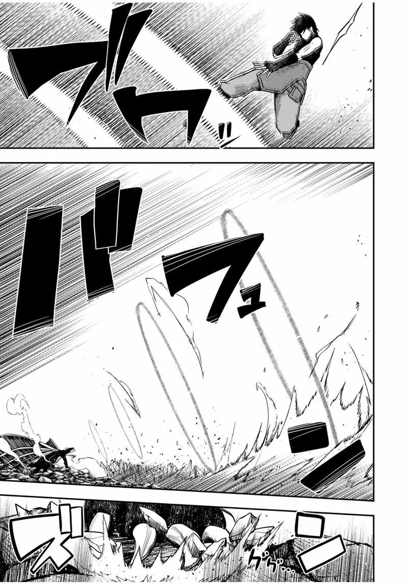 Dorei Tensei: Sono Dorei, Saikyou no Moto Ouji ni Tsuki Chapter 63 page 7