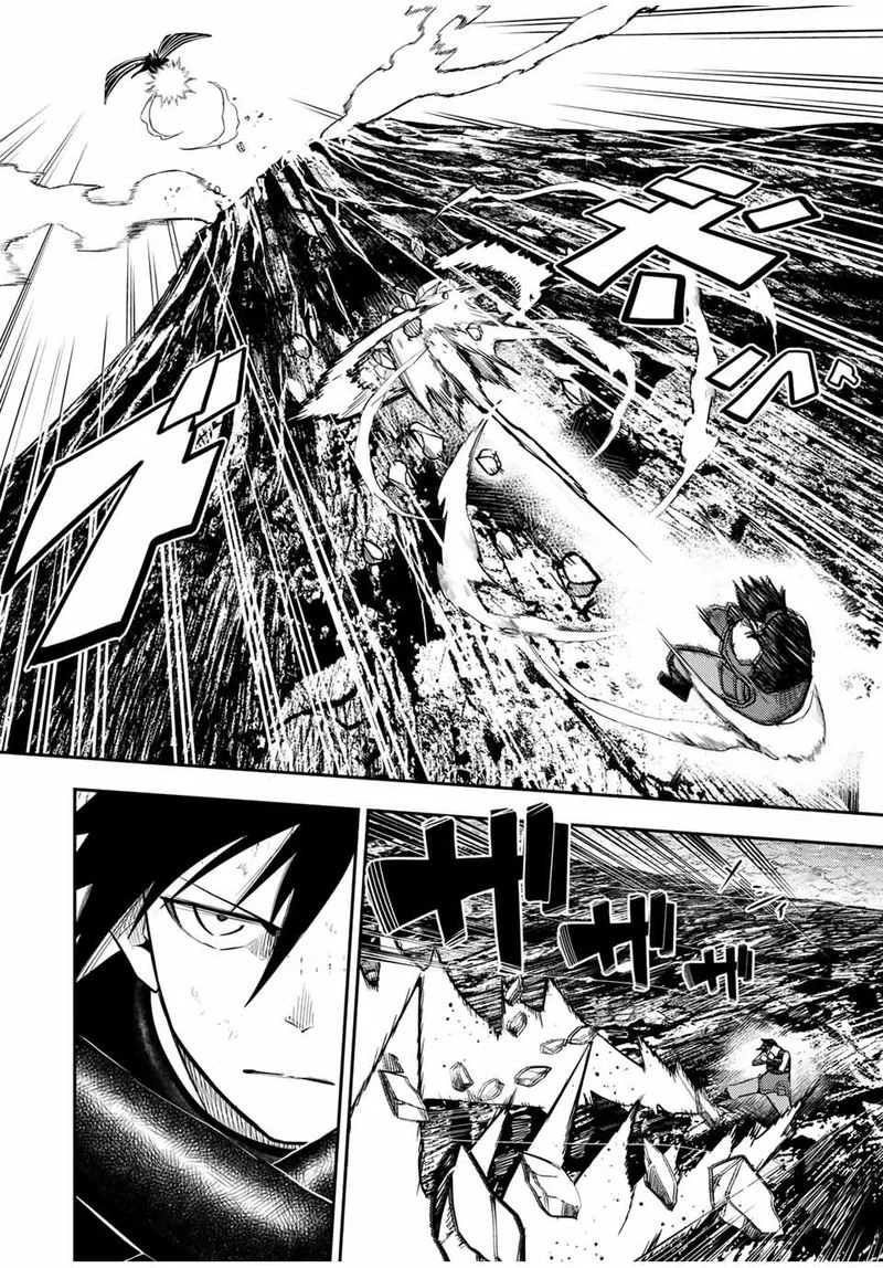 Dorei Tensei: Sono Dorei, Saikyou no Moto Ouji ni Tsuki Chapter 63 page 12