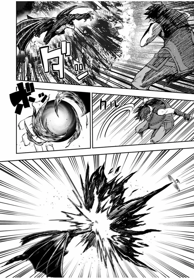 Dorei Tensei: Sono Dorei, Saikyou no Moto Ouji ni Tsuki Chapter 63 page 8