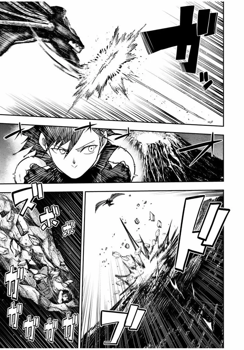 Dorei Tensei: Sono Dorei, Saikyou no Moto Ouji ni Tsuki Chapter 63 page 11