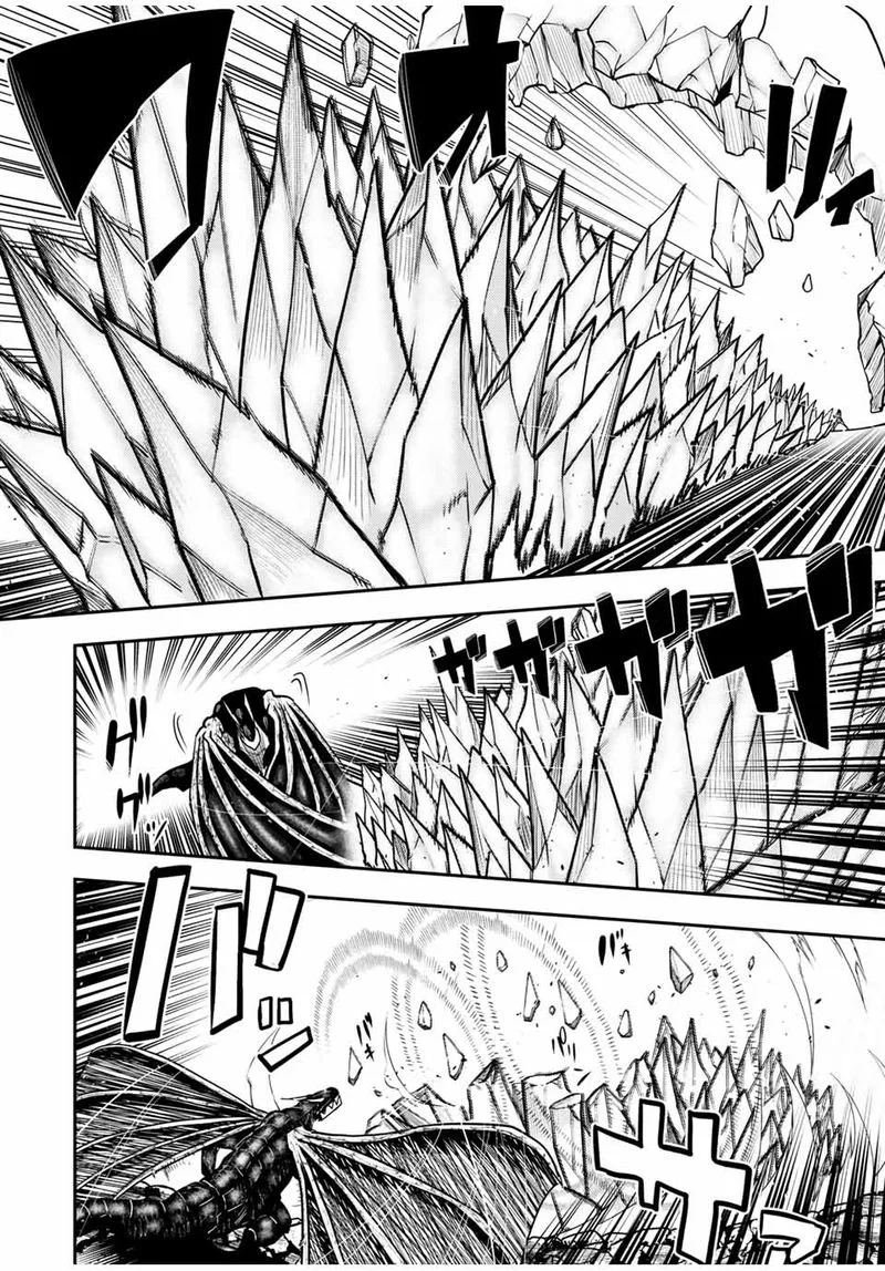 Dorei Tensei: Sono Dorei, Saikyou no Moto Ouji ni Tsuki Chapter 63 page 6