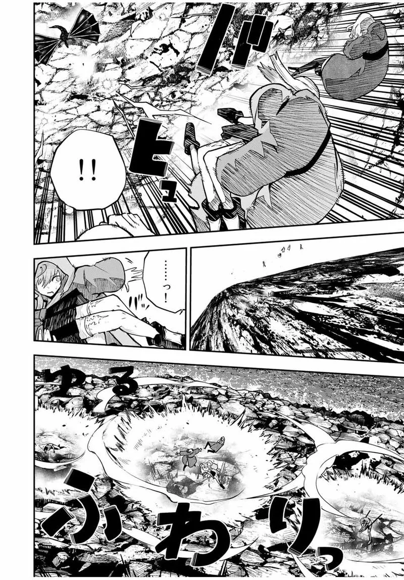 Dorei Tensei: Sono Dorei, Saikyou no Moto Ouji ni Tsuki Chapter 63 page 2