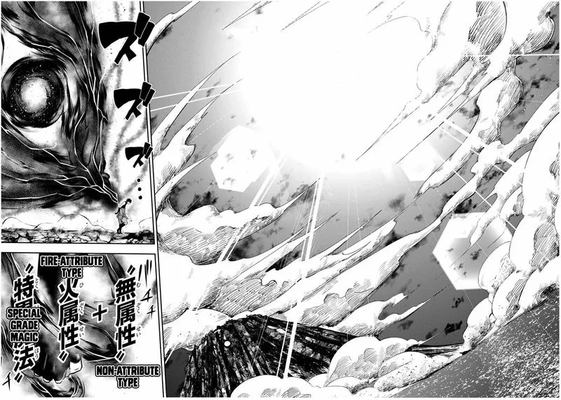 Dorei Tensei: Sono Dorei, Saikyou no Moto Ouji ni Tsuki Chapter 64 page 13