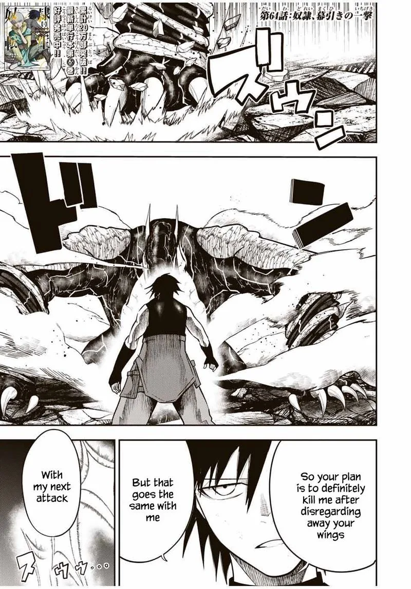Dorei Tensei: Sono Dorei, Saikyou no Moto Ouji ni Tsuki Chapter 64 page 1