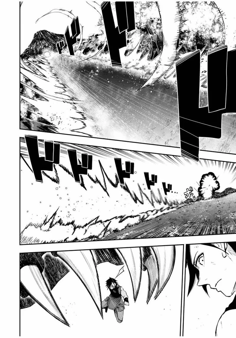 Dorei Tensei: Sono Dorei, Saikyou no Moto Ouji ni Tsuki Chapter 64 page 4