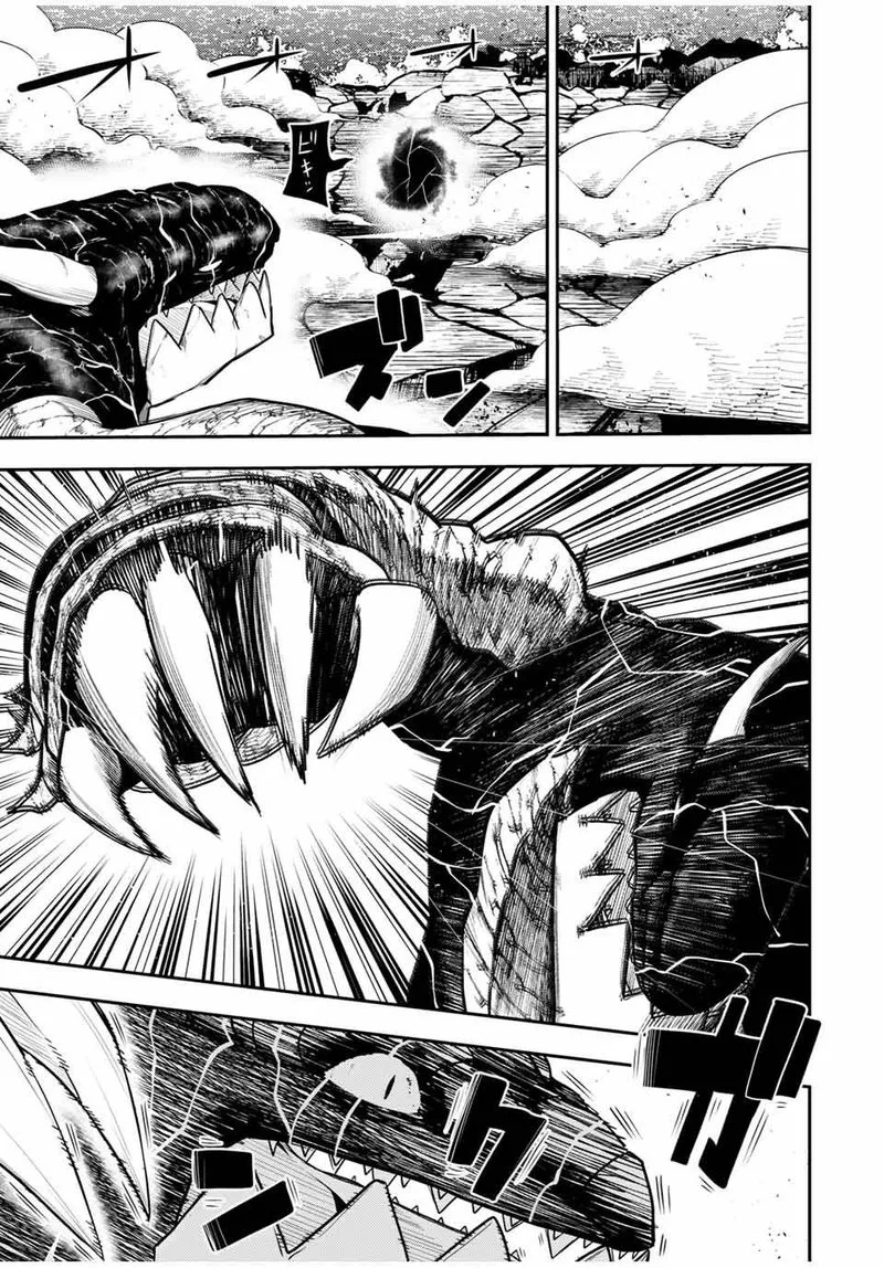 Dorei Tensei: Sono Dorei, Saikyou no Moto Ouji ni Tsuki Chapter 64 page 7