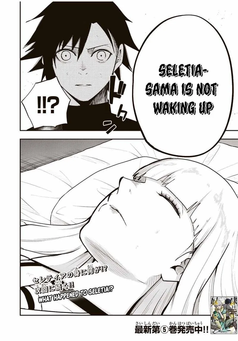 Dorei Tensei: Sono Dorei, Saikyou no Moto Ouji ni Tsuki Chapter 65 page 18