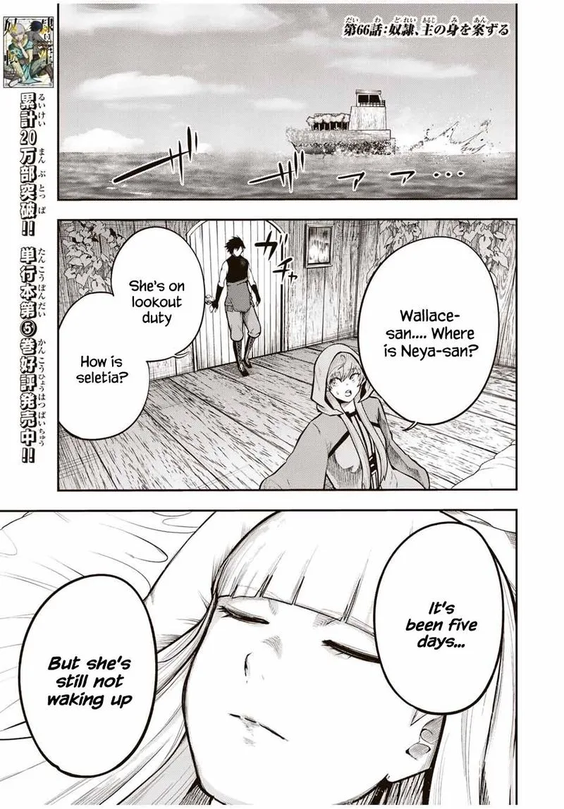 Dorei Tensei: Sono Dorei, Saikyou no Moto Ouji ni Tsuki Chapter 66 page 1