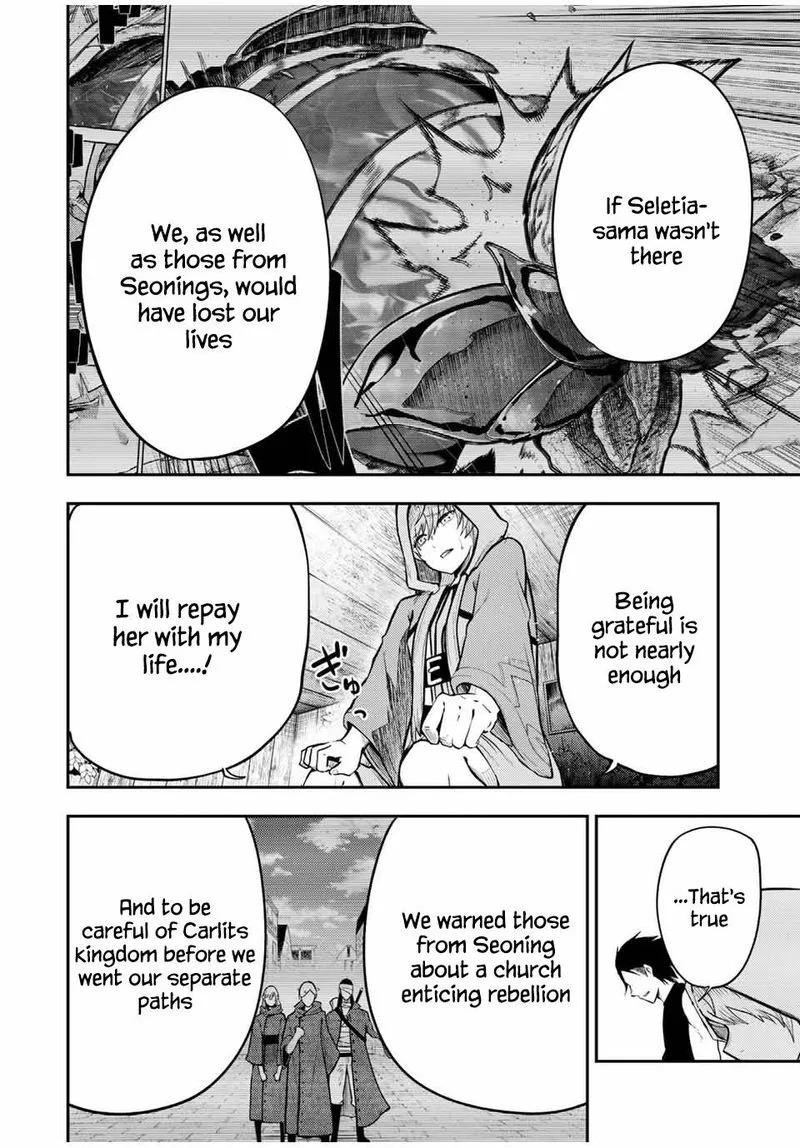 Dorei Tensei: Sono Dorei, Saikyou no Moto Ouji ni Tsuki Chapter 66 page 4