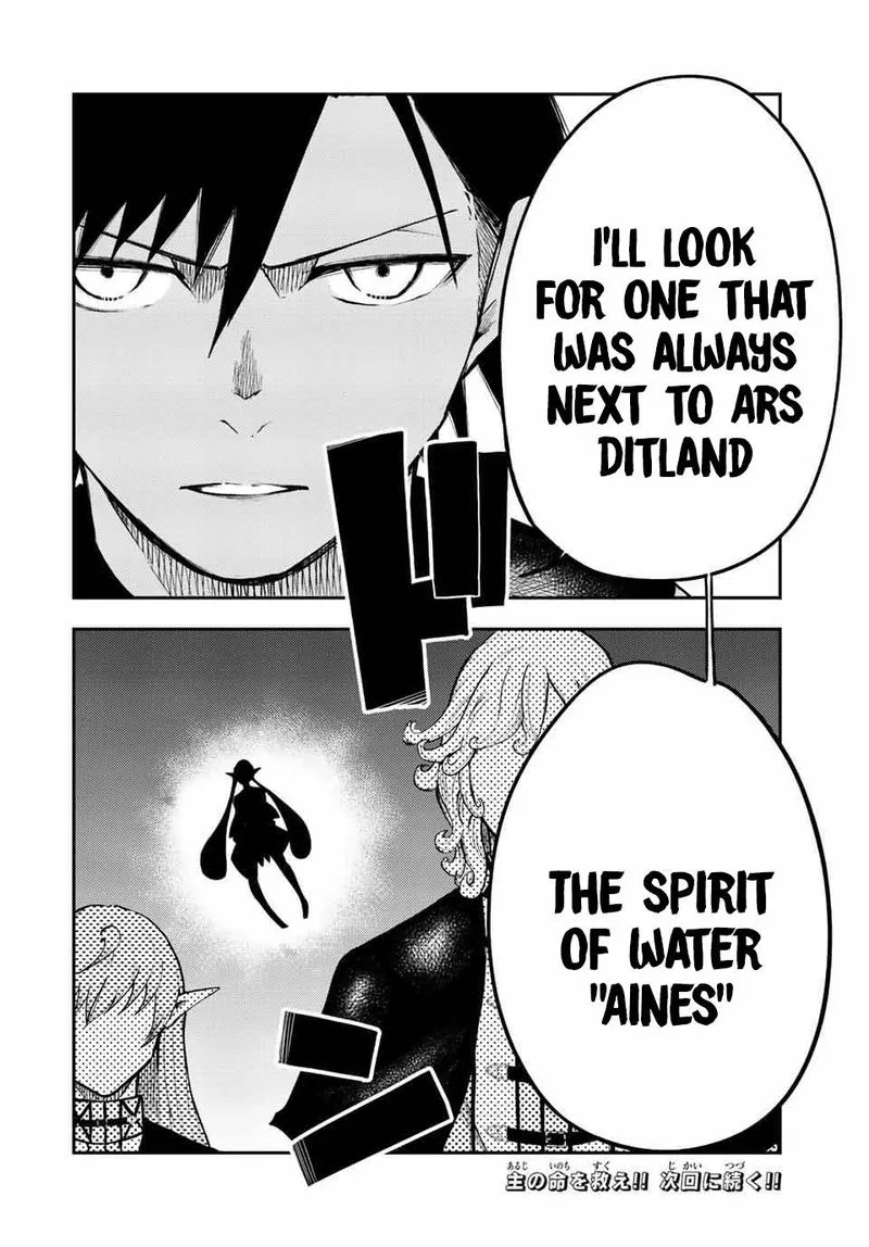 Dorei Tensei: Sono Dorei, Saikyou no Moto Ouji ni Tsuki Chapter 66 page 20
