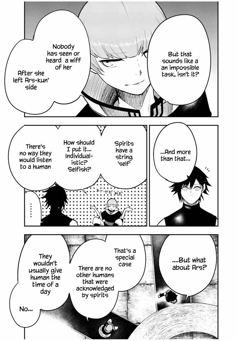 Dorei Tensei: Sono Dorei, Saikyou no Moto Ouji ni Tsuki Chapter 67 page 3