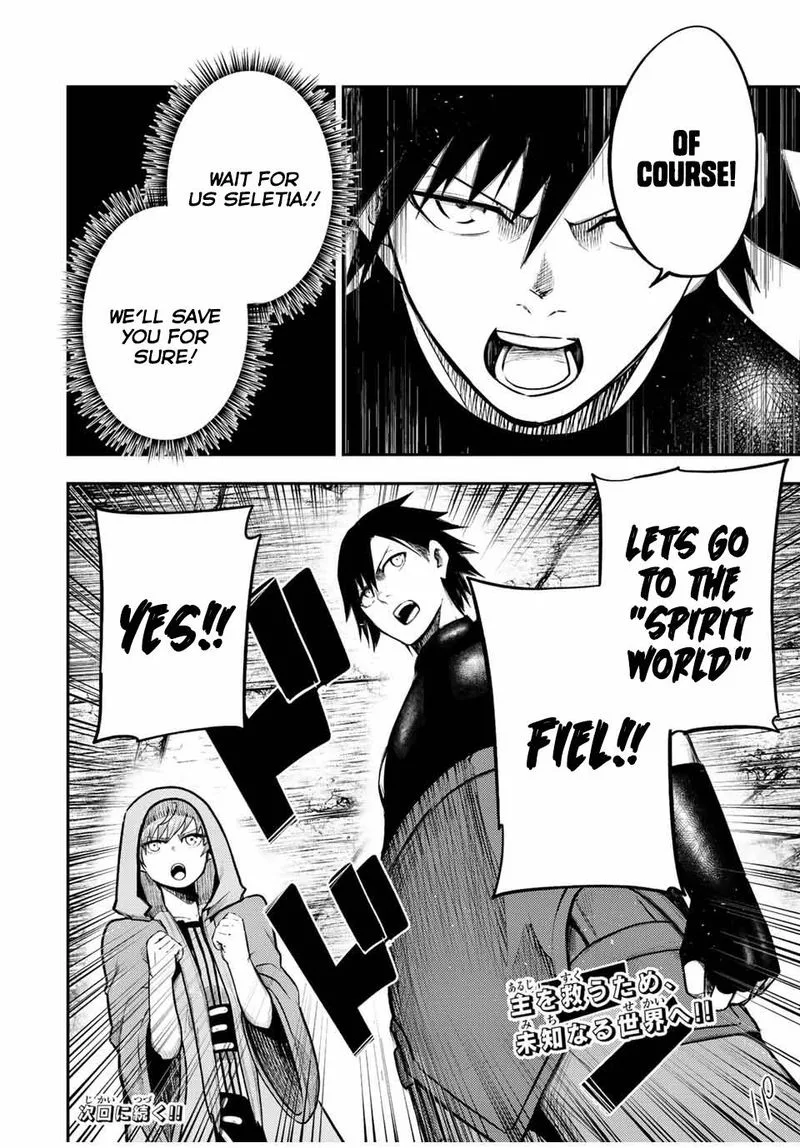 Dorei Tensei: Sono Dorei, Saikyou no Moto Ouji ni Tsuki Chapter 67 page 20