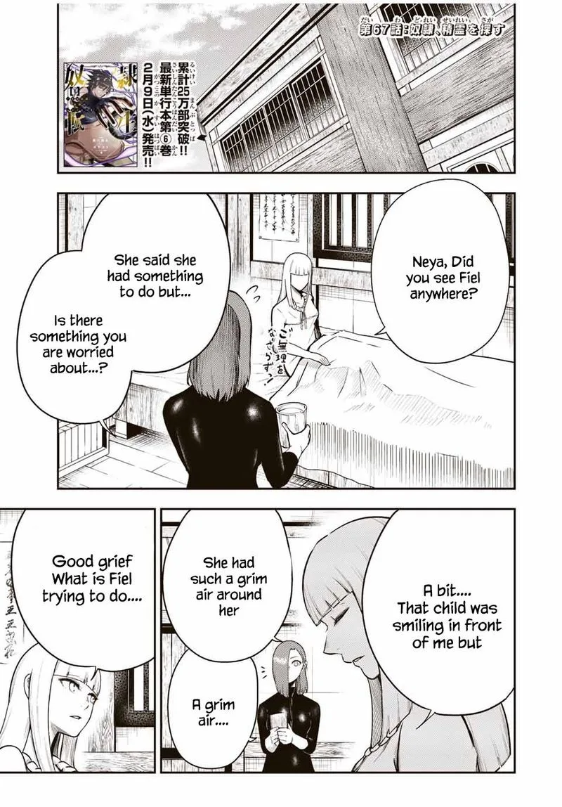 Dorei Tensei: Sono Dorei, Saikyou no Moto Ouji ni Tsuki Chapter 67 page 1