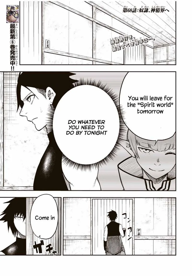 Dorei Tensei: Sono Dorei, Saikyou no Moto Ouji ni Tsuki Chapter 68 page 1