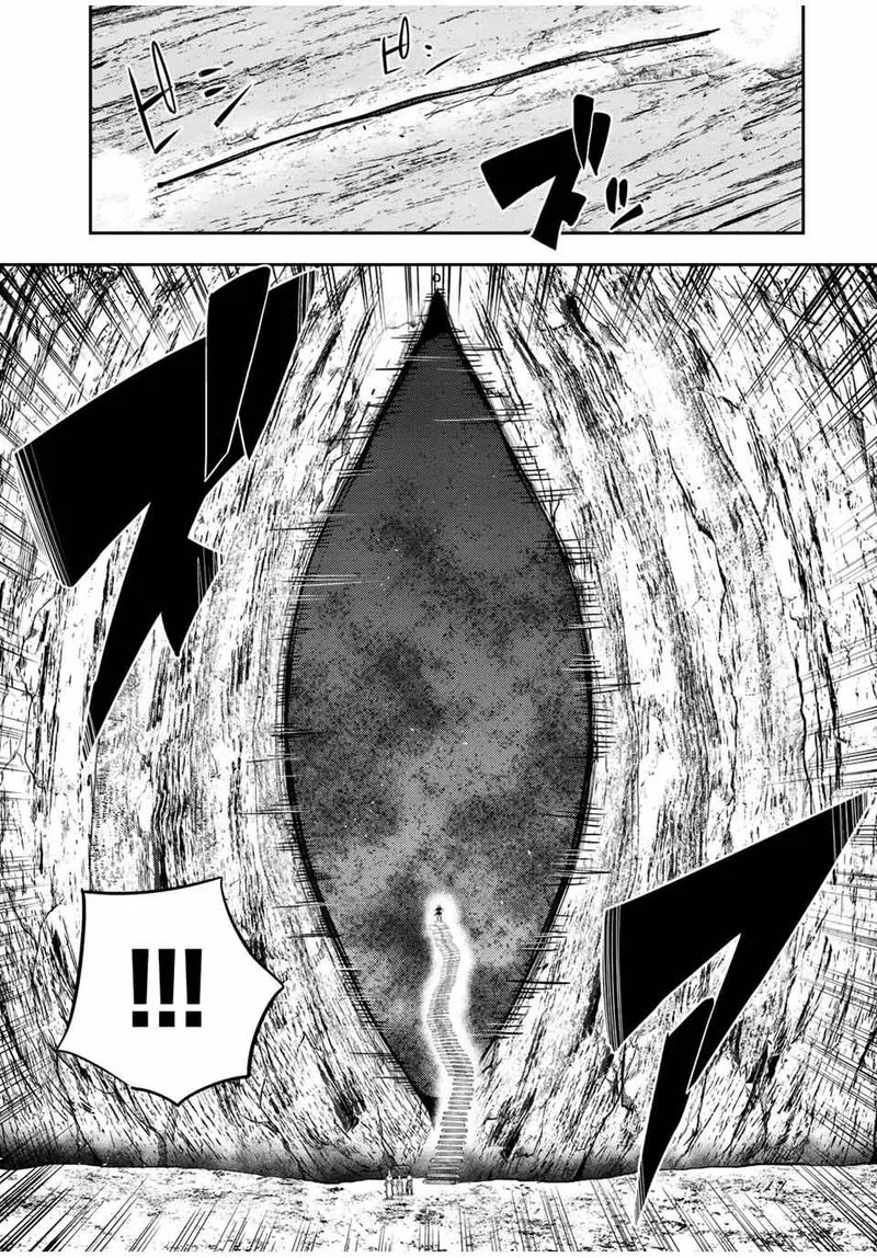 Dorei Tensei: Sono Dorei, Saikyou no Moto Ouji ni Tsuki Chapter 68 page 17