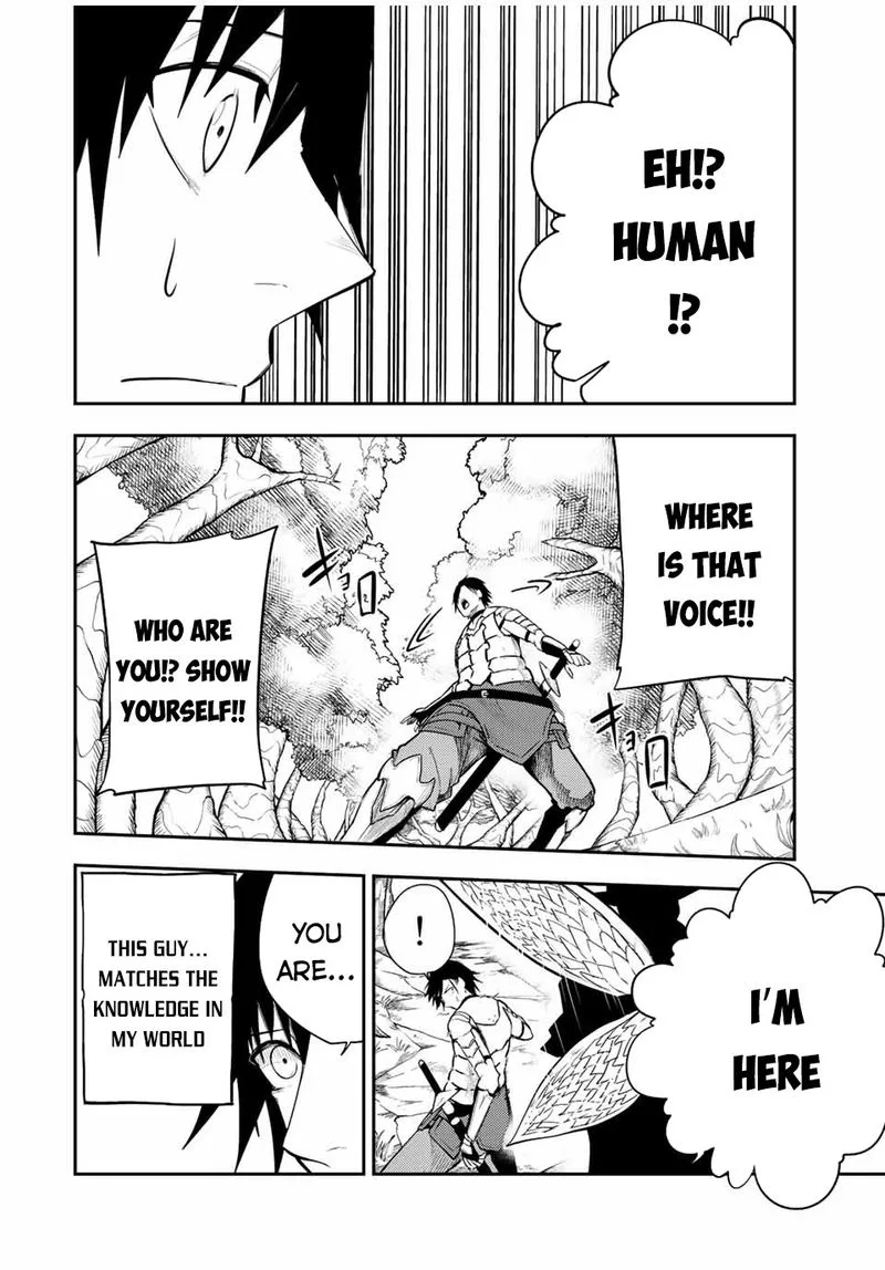 Dorei Tensei: Sono Dorei, Saikyou no Moto Ouji ni Tsuki Chapter 69 page 16