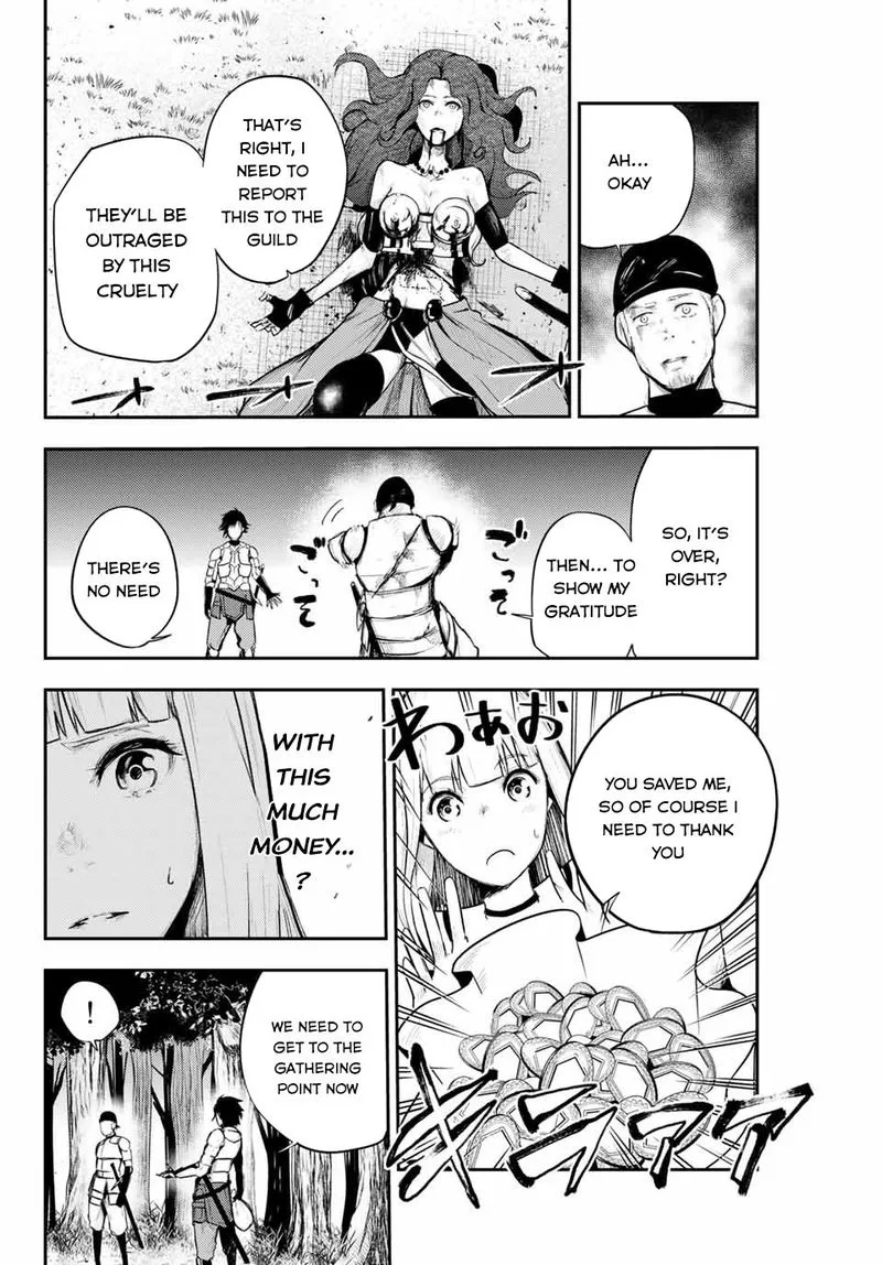 Dorei Tensei: Sono Dorei, Saikyou no Moto Ouji ni Tsuki Chapter 7 page 4