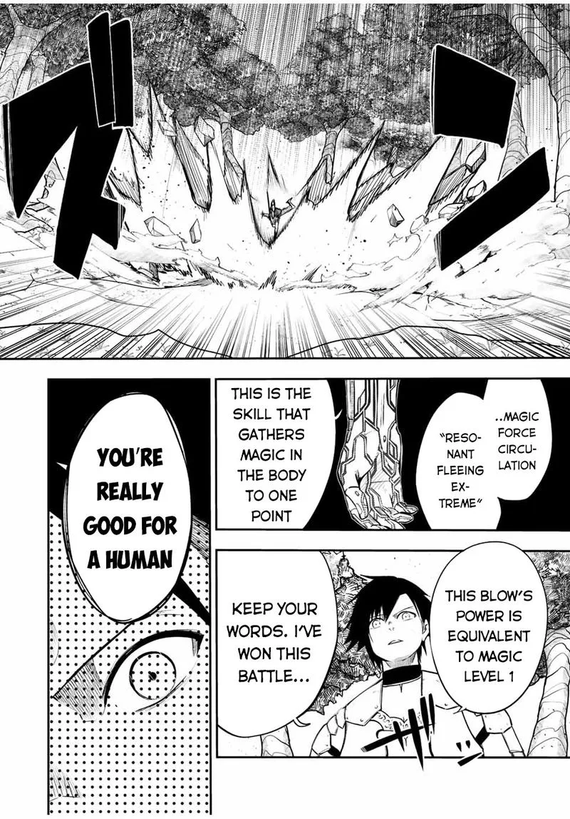 Dorei Tensei: Sono Dorei, Saikyou no Moto Ouji ni Tsuki Chapter 70 page 16