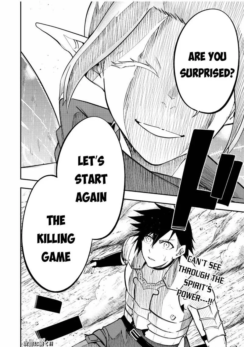 Dorei Tensei: Sono Dorei, Saikyou no Moto Ouji ni Tsuki Chapter 70 page 19