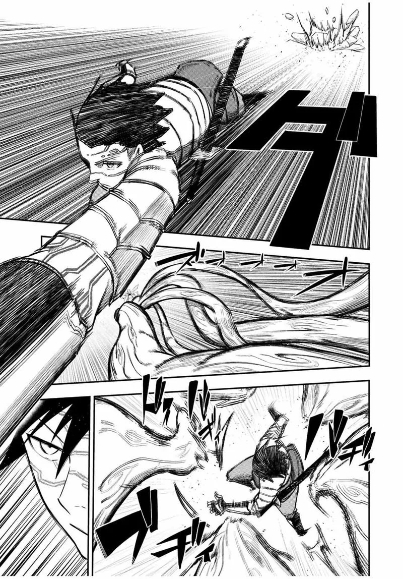Dorei Tensei: Sono Dorei, Saikyou no Moto Ouji ni Tsuki Chapter 70 page 13