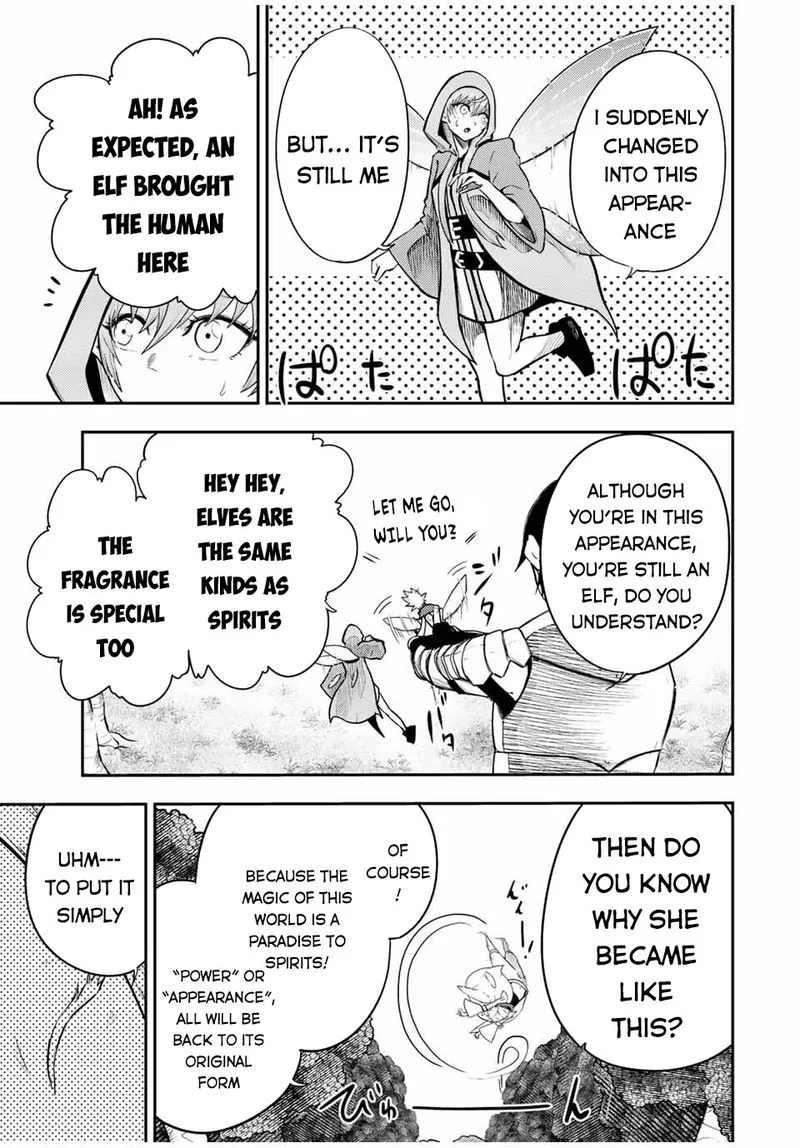 Dorei Tensei: Sono Dorei, Saikyou no Moto Ouji ni Tsuki Chapter 71 page 17