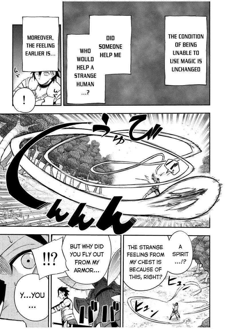 Dorei Tensei: Sono Dorei, Saikyou no Moto Ouji ni Tsuki Chapter 71 page 15
