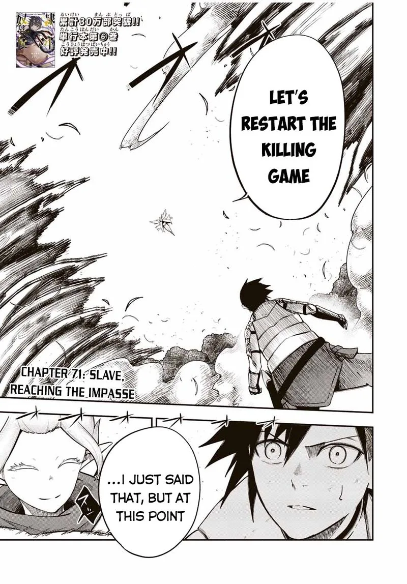 Dorei Tensei: Sono Dorei, Saikyou no Moto Ouji ni Tsuki Chapter 71 page 1