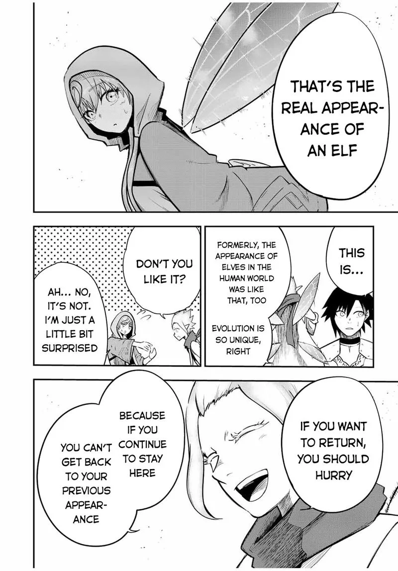 Dorei Tensei: Sono Dorei, Saikyou no Moto Ouji ni Tsuki Chapter 71 page 18