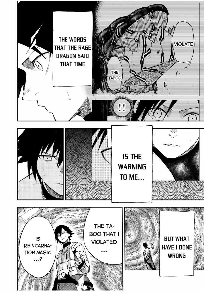 Dorei Tensei: Sono Dorei, Saikyou no Moto Ouji ni Tsuki Chapter 72 page 6