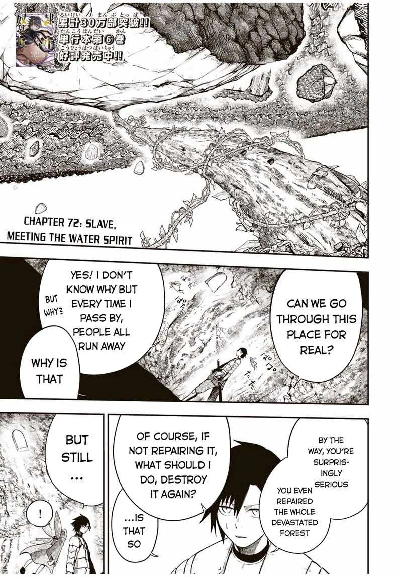 Dorei Tensei: Sono Dorei, Saikyou no Moto Ouji ni Tsuki Chapter 72 page 1