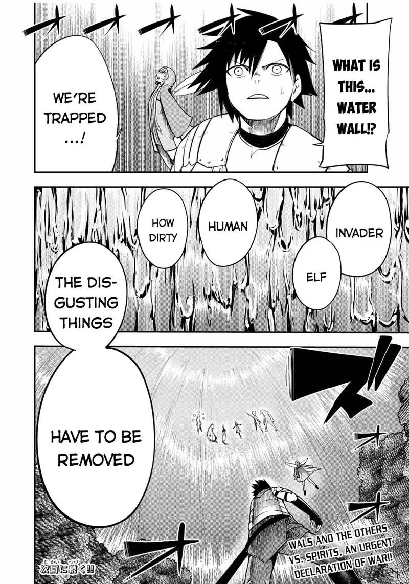 Dorei Tensei: Sono Dorei, Saikyou no Moto Ouji ni Tsuki Chapter 72 page 19