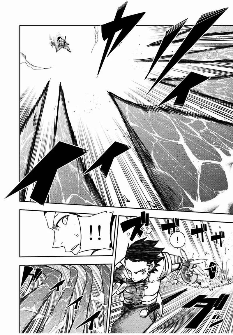 Dorei Tensei: Sono Dorei, Saikyou no Moto Ouji ni Tsuki Chapter 73 page 2