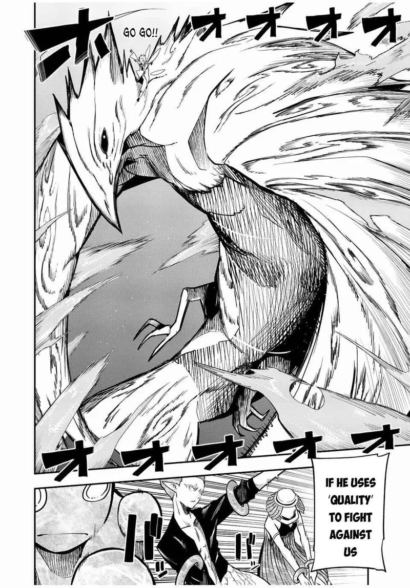 Dorei Tensei: Sono Dorei, Saikyou no Moto Ouji ni Tsuki Chapter 73 page 12