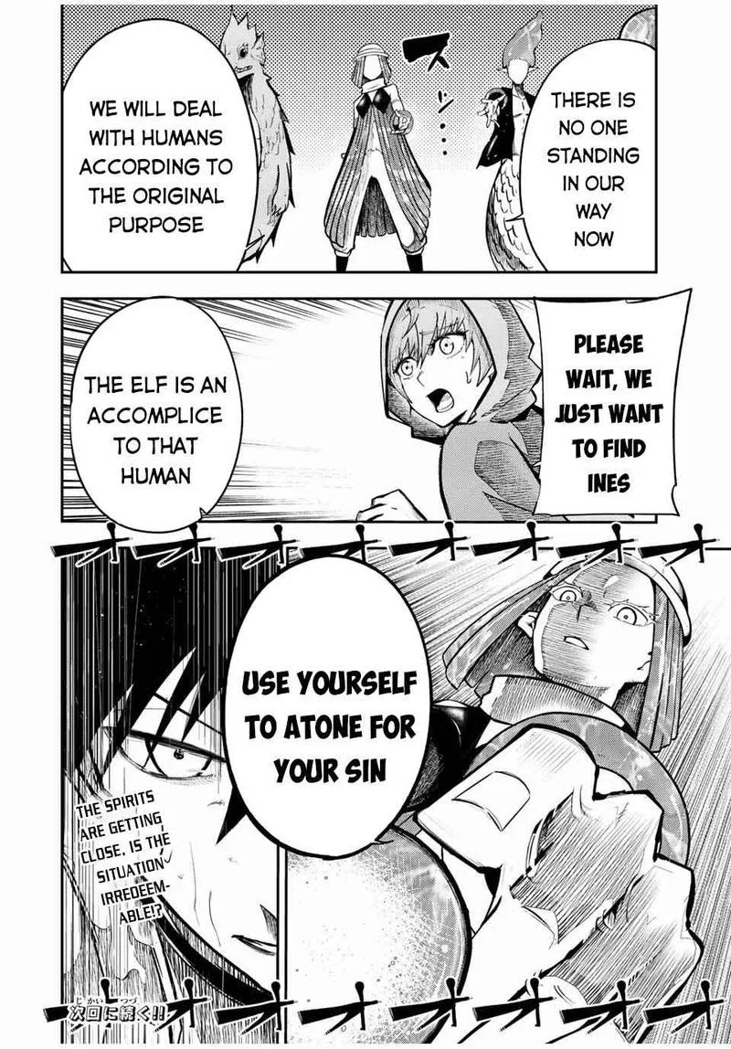 Dorei Tensei: Sono Dorei, Saikyou no Moto Ouji ni Tsuki Chapter 73 page 20