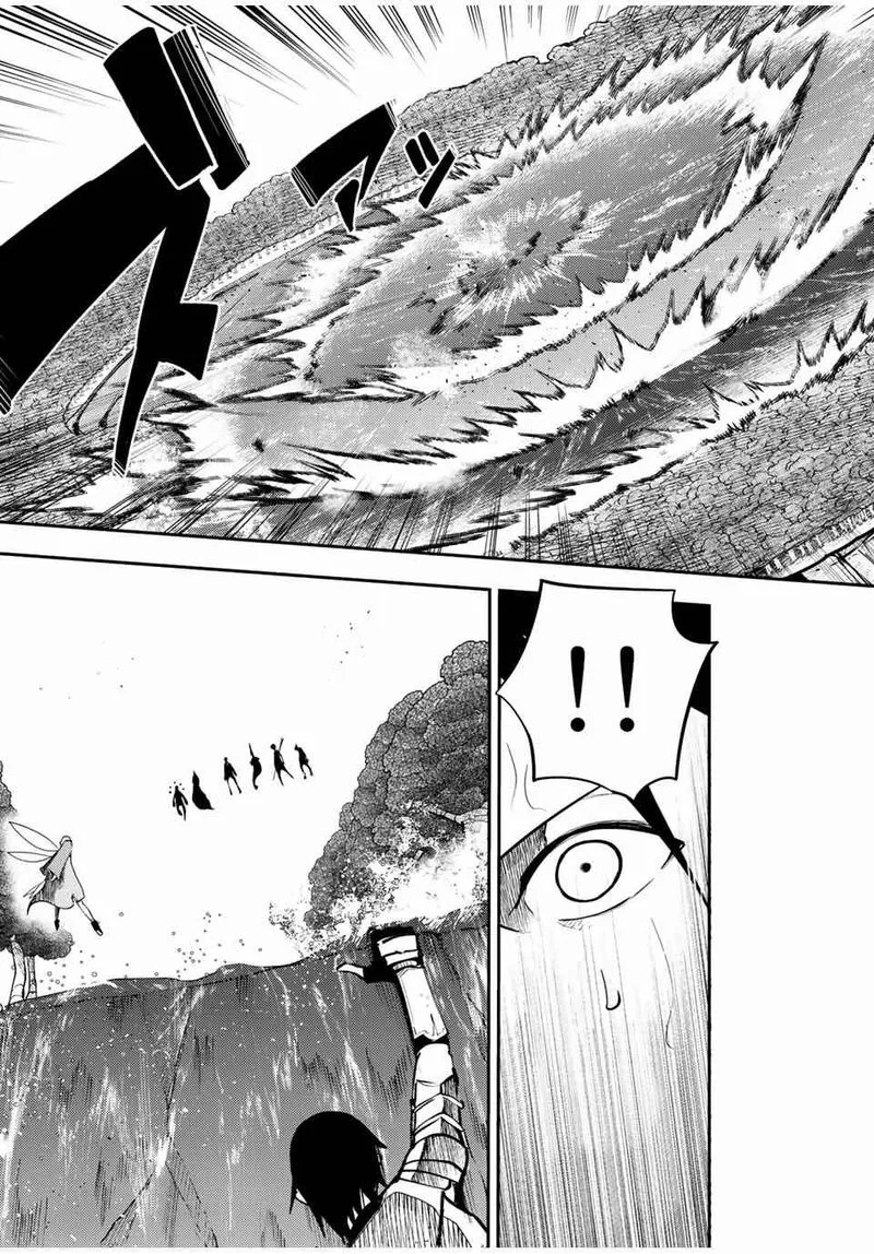 Dorei Tensei: Sono Dorei, Saikyou no Moto Ouji ni Tsuki Chapter 73 page 19