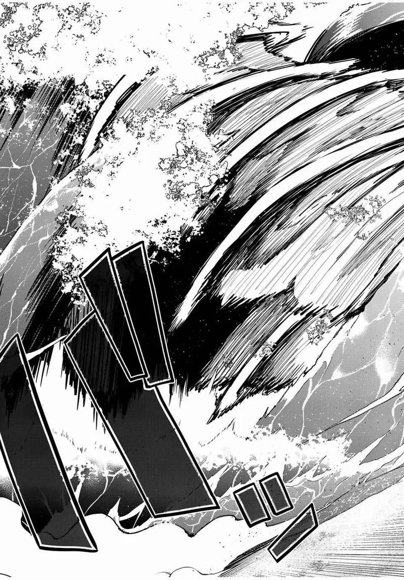 Dorei Tensei: Sono Dorei, Saikyou no Moto Ouji ni Tsuki Chapter 73 page 9
