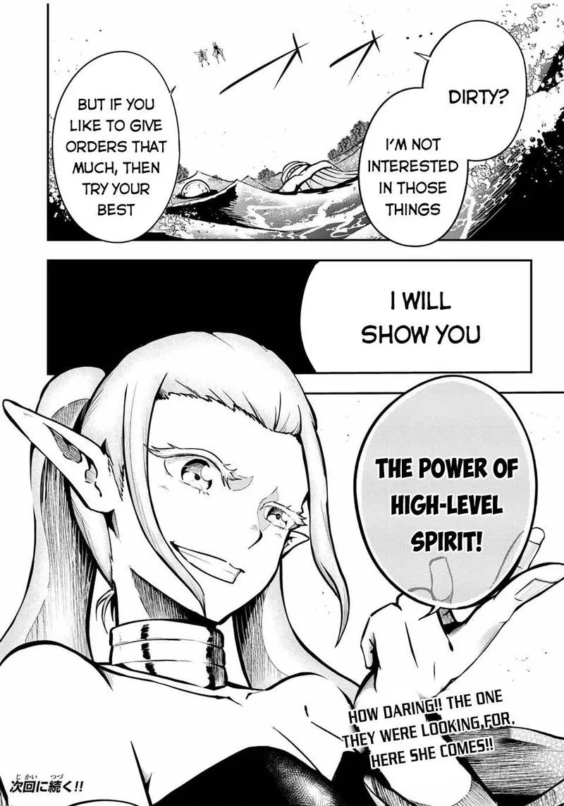 Dorei Tensei: Sono Dorei, Saikyou no Moto Ouji ni Tsuki Chapter 74 page 18