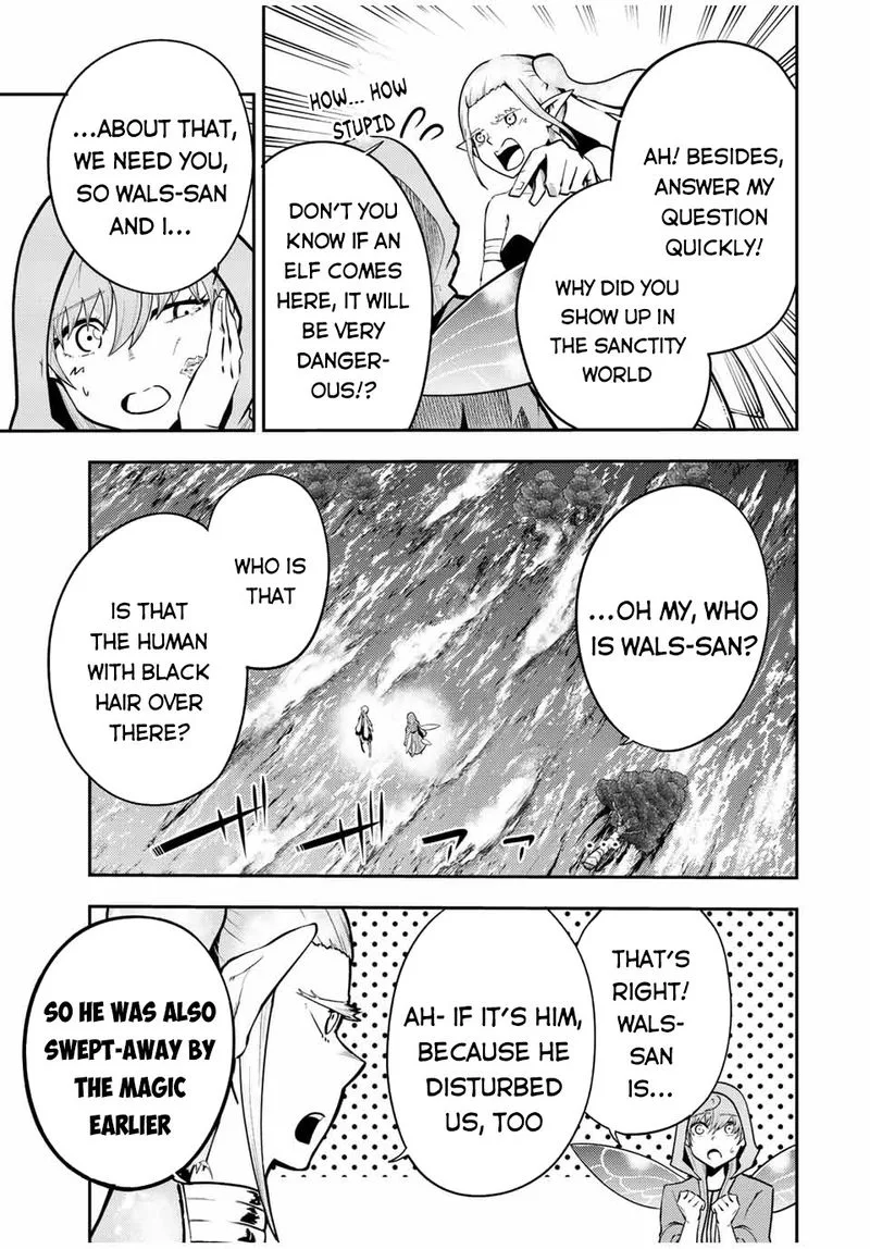 Dorei Tensei: Sono Dorei, Saikyou no Moto Ouji ni Tsuki Chapter 75 page 3