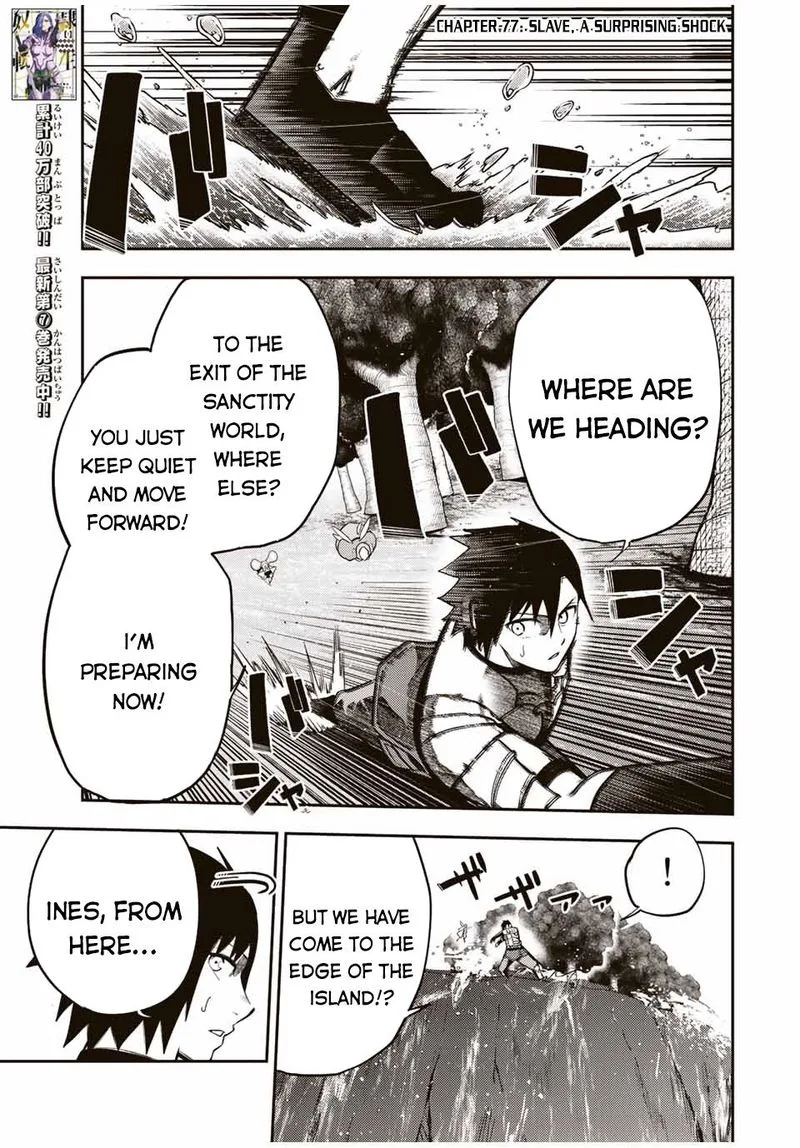 Dorei Tensei: Sono Dorei, Saikyou no Moto Ouji ni Tsuki Chapter 77 page 1