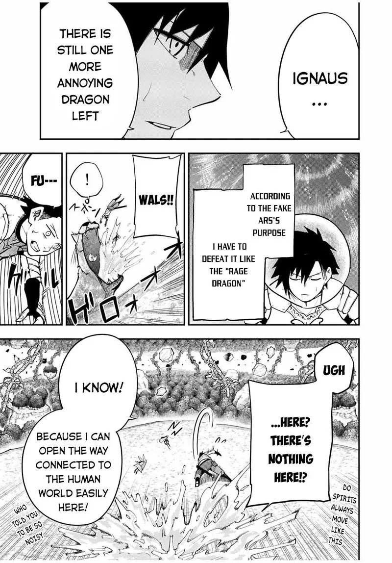 Dorei Tensei: Sono Dorei, Saikyou no Moto Ouji ni Tsuki Chapter 77 page 11