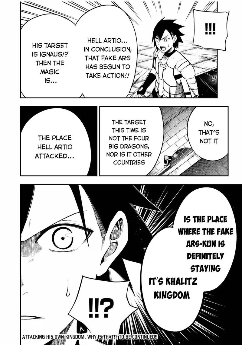 Dorei Tensei: Sono Dorei, Saikyou no Moto Ouji ni Tsuki Chapter 78 page 20