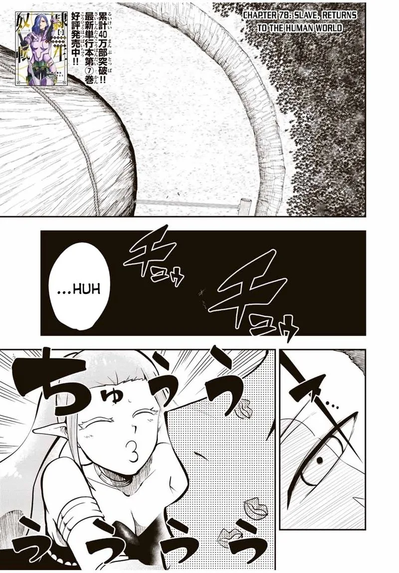 Dorei Tensei: Sono Dorei, Saikyou no Moto Ouji ni Tsuki Chapter 78 page 1